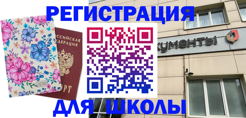 форма 3 в Красноперекопске